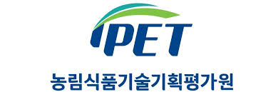 Korea Institute of Planning and Evaluation for Technology in Food, Agriculture and Forestry